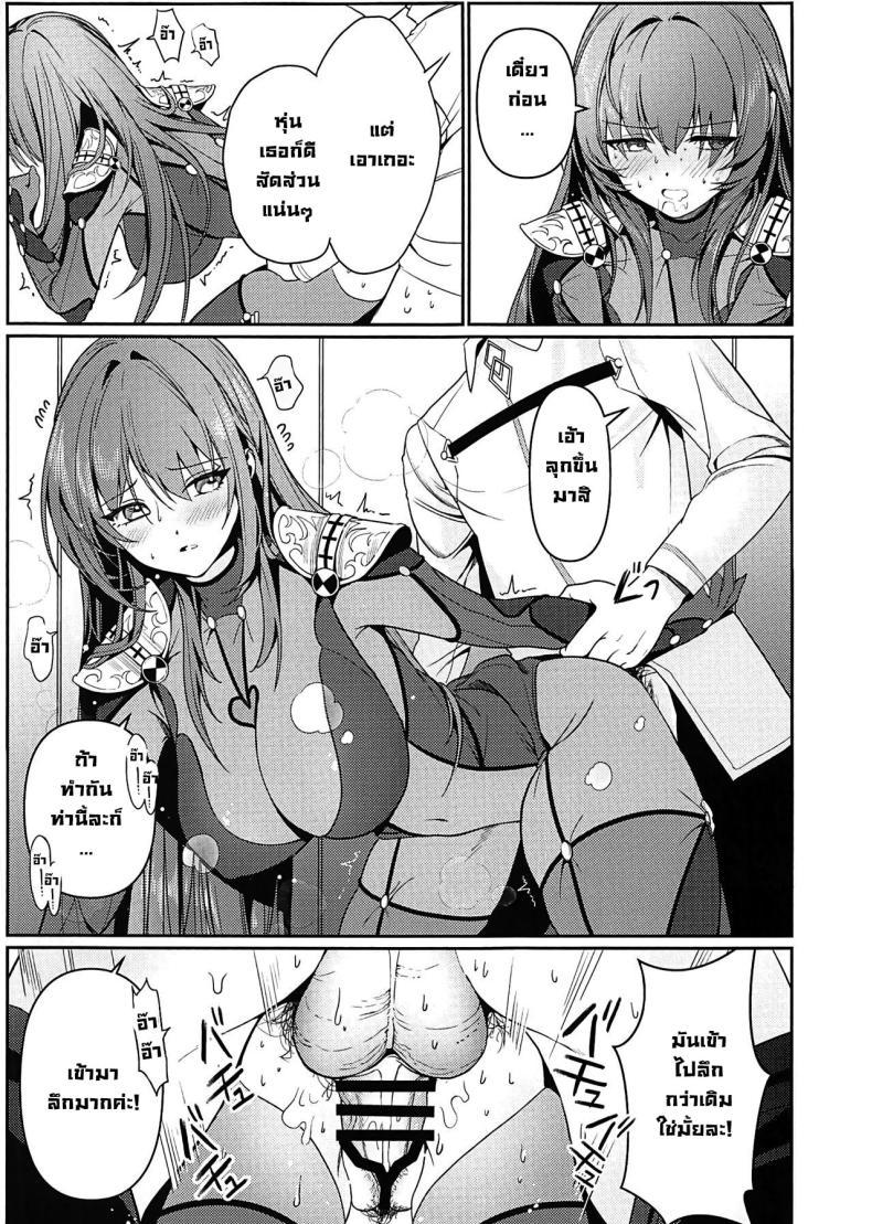 Doujin-Lc- อ่าน โดจิน มังฮวา เกาหลี ญี่ปุ่น จีน แปลไทย แผนตกมาสเตอร์ (C104) [DAMDA] Usagi no Ana (Fate Grand Order) ตอนที่ 1 2 3 4 5 6 7 8 9 10 11 12 13 14 ฟรี ไม่มีโฆษณา อ่าน โดจิน Manhwa เกาหลี ญี่ปุ่น จีน เรามีครบ คัดมาให้เน้นๆ โดจิน 18+ รับประกันความฟินโดย  Doujin Lc