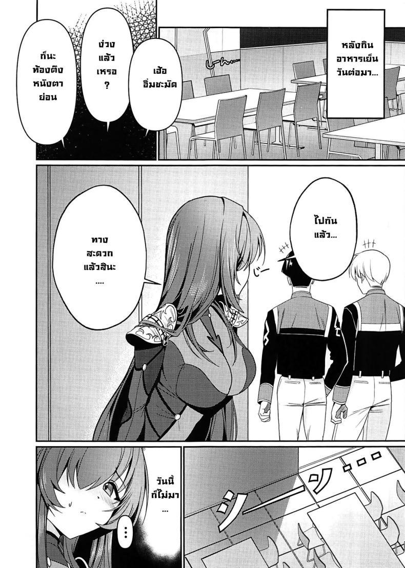 Doujin-Lc- อ่าน โดจิน มังฮวา เกาหลี ญี่ปุ่น จีน แปลไทย แผนตกมาสเตอร์ (C104) [DAMDA] Usagi no Ana (Fate Grand Order) ตอนที่ 1 2 3 4 5 6 7 8 9 10 11 12 13 14 ฟรี ไม่มีโฆษณา อ่าน โดจิน Manhwa เกาหลี ญี่ปุ่น จีน เรามีครบ คัดมาให้เน้นๆ โดจิน 18+ รับประกันความฟินโดย  Doujin Lc