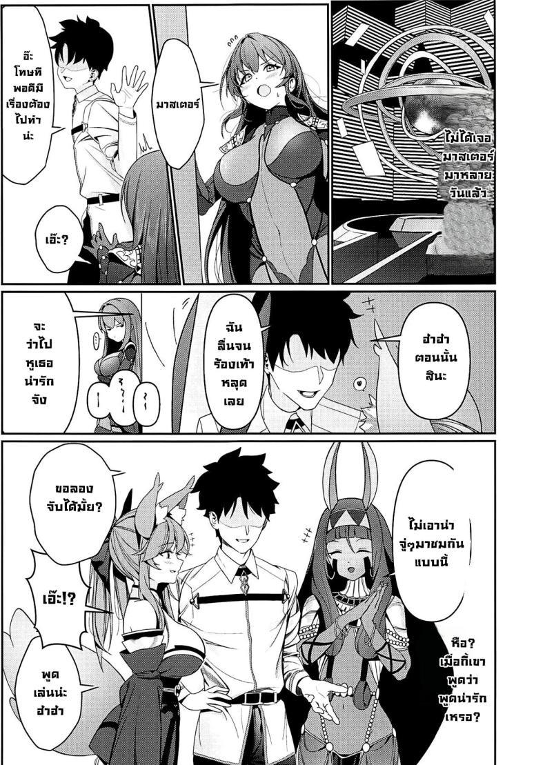 Doujin-Lc- อ่าน โดจิน มังฮวา เกาหลี ญี่ปุ่น จีน แปลไทย แผนตกมาสเตอร์ (C104) [DAMDA] Usagi no Ana (Fate Grand Order) ตอนที่ 1 2 3 4 5 6 7 8 9 10 11 12 13 14 ฟรี ไม่มีโฆษณา อ่าน โดจิน Manhwa เกาหลี ญี่ปุ่น จีน เรามีครบ คัดมาให้เน้นๆ โดจิน 18+ รับประกันความฟินโดย  Doujin Lc