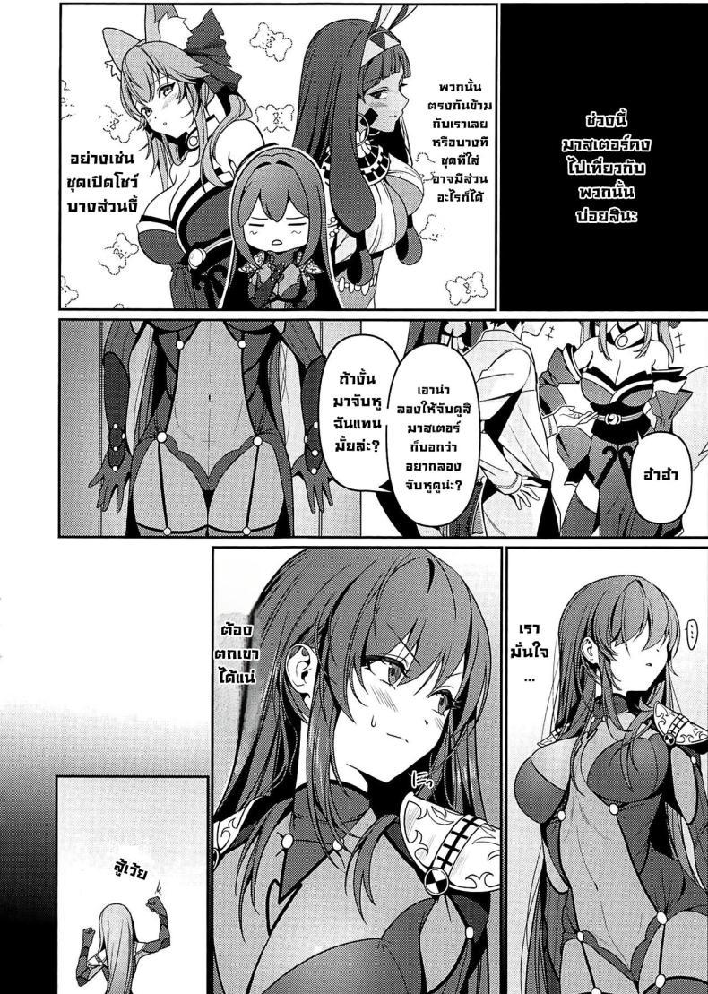 Doujin-Lc- อ่าน โดจิน มังฮวา เกาหลี ญี่ปุ่น จีน แปลไทย แผนตกมาสเตอร์ (C104) [DAMDA] Usagi no Ana (Fate Grand Order) ตอนที่ 1 2 3 4 5 6 7 8 9 10 11 12 13 14 ฟรี ไม่มีโฆษณา อ่าน โดจิน Manhwa เกาหลี ญี่ปุ่น จีน เรามีครบ คัดมาให้เน้นๆ โดจิน 18+ รับประกันความฟินโดย  Doujin Lc