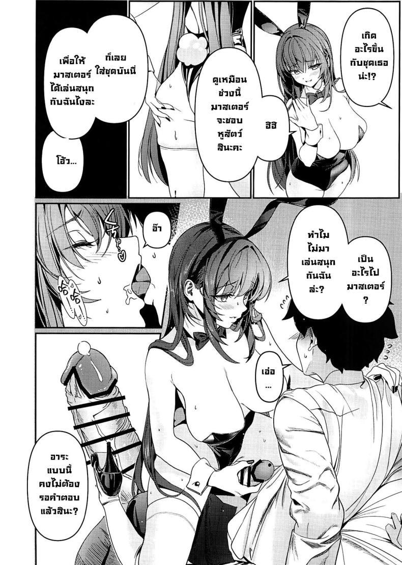 Doujin-Lc- อ่าน โดจิน มังฮวา เกาหลี ญี่ปุ่น จีน แปลไทย แผนตกมาสเตอร์ (C104) [DAMDA] Usagi no Ana (Fate Grand Order) ตอนที่ 1 2 3 4 5 6 7 8 9 10 11 12 13 14 ฟรี ไม่มีโฆษณา อ่าน โดจิน Manhwa เกาหลี ญี่ปุ่น จีน เรามีครบ คัดมาให้เน้นๆ โดจิน 18+ รับประกันความฟินโดย  Doujin Lc