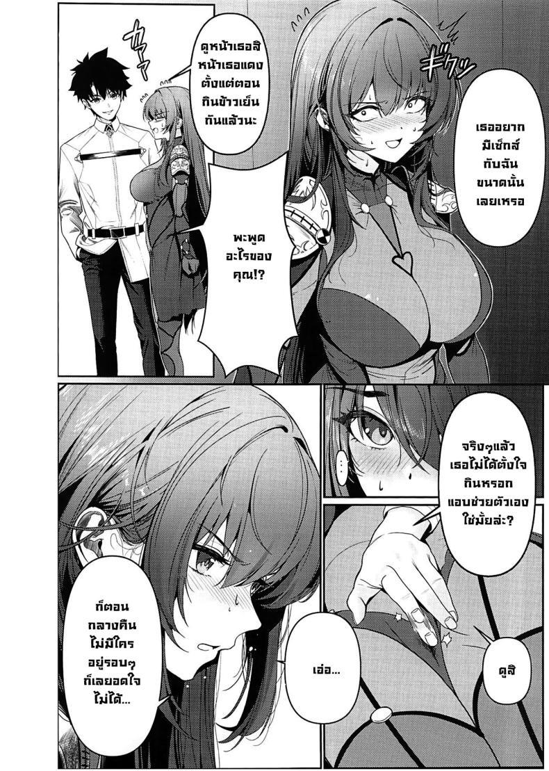 Doujin-Lc- อ่าน โดจิน มังฮวา เกาหลี ญี่ปุ่น จีน แปลไทย แผนตกมาสเตอร์ (C104) [DAMDA] Usagi no Ana (Fate Grand Order) ตอนที่ 1 2 3 4 5 6 7 8 9 10 11 12 13 14 ฟรี ไม่มีโฆษณา อ่าน โดจิน Manhwa เกาหลี ญี่ปุ่น จีน เรามีครบ คัดมาให้เน้นๆ โดจิน 18+ รับประกันความฟินโดย  Doujin Lc