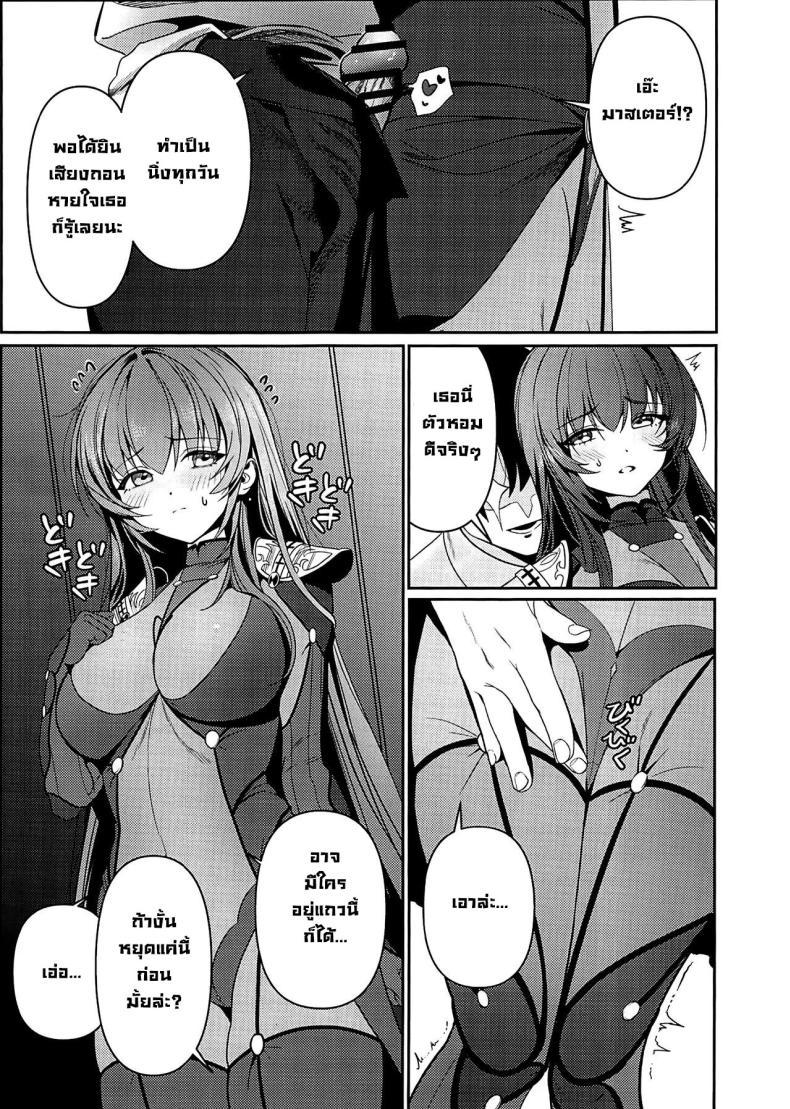 Doujin-Lc- อ่าน โดจิน มังฮวา เกาหลี ญี่ปุ่น จีน แปลไทย แผนตกมาสเตอร์ (C104) [DAMDA] Usagi no Ana (Fate Grand Order) ตอนที่ 1 2 3 4 5 6 7 8 9 10 11 12 13 14 ฟรี ไม่มีโฆษณา อ่าน โดจิน Manhwa เกาหลี ญี่ปุ่น จีน เรามีครบ คัดมาให้เน้นๆ โดจิน 18+ รับประกันความฟินโดย  Doujin Lc