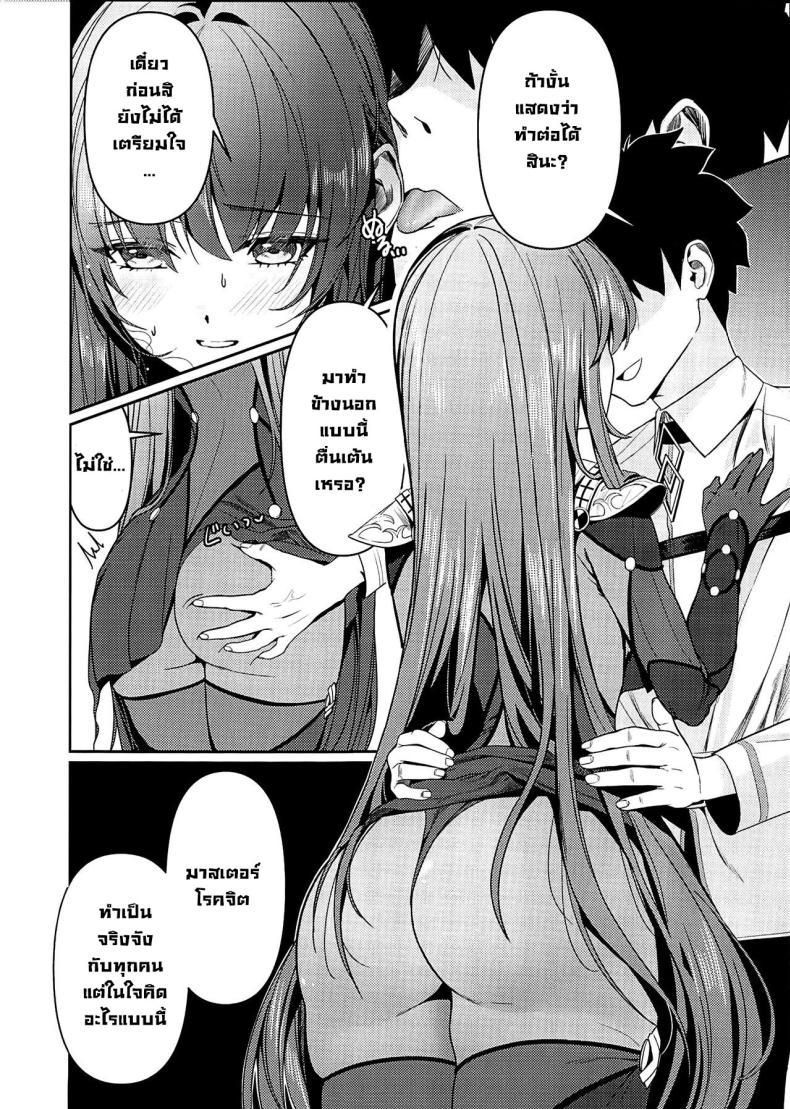 Doujin-Lc- อ่าน โดจิน มังฮวา เกาหลี ญี่ปุ่น จีน แปลไทย แผนตกมาสเตอร์ (C104) [DAMDA] Usagi no Ana (Fate Grand Order) ตอนที่ 1 2 3 4 5 6 7 8 9 10 11 12 13 14 ฟรี ไม่มีโฆษณา อ่าน โดจิน Manhwa เกาหลี ญี่ปุ่น จีน เรามีครบ คัดมาให้เน้นๆ โดจิน 18+ รับประกันความฟินโดย  Doujin Lc