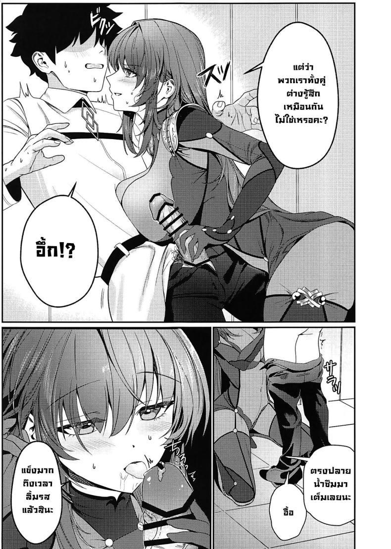 Doujin-Lc- อ่าน โดจิน มังฮวา เกาหลี ญี่ปุ่น จีน แปลไทย แผนตกมาสเตอร์ (C104) [DAMDA] Usagi no Ana (Fate Grand Order) ตอนที่ 1 2 3 4 5 6 7 8 9 10 11 12 13 14 ฟรี ไม่มีโฆษณา อ่าน โดจิน Manhwa เกาหลี ญี่ปุ่น จีน เรามีครบ คัดมาให้เน้นๆ โดจิน 18+ รับประกันความฟินโดย  Doujin Lc