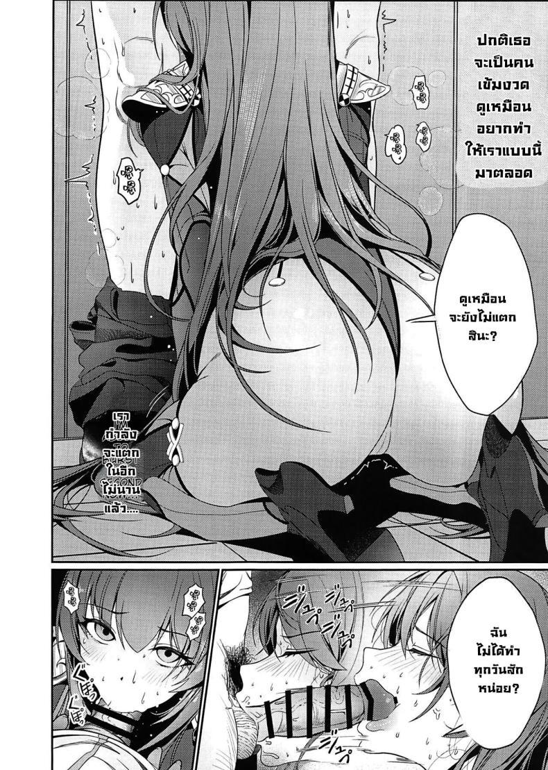 Doujin-Lc- อ่าน โดจิน มังฮวา เกาหลี ญี่ปุ่น จีน แปลไทย แผนตกมาสเตอร์ (C104) [DAMDA] Usagi no Ana (Fate Grand Order) ตอนที่ 1 2 3 4 5 6 7 8 9 10 11 12 13 14 ฟรี ไม่มีโฆษณา อ่าน โดจิน Manhwa เกาหลี ญี่ปุ่น จีน เรามีครบ คัดมาให้เน้นๆ โดจิน 18+ รับประกันความฟินโดย  Doujin Lc