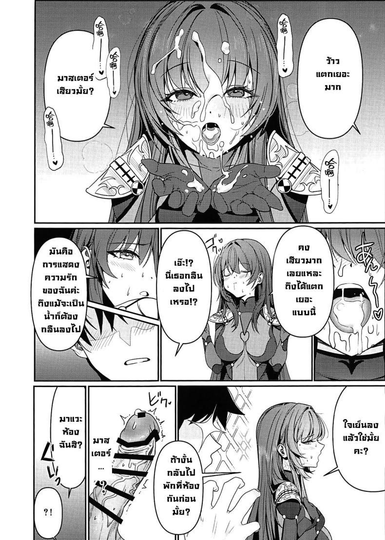 Doujin-Lc- อ่าน โดจิน มังฮวา เกาหลี ญี่ปุ่น จีน แปลไทย แผนตกมาสเตอร์ (C104) [DAMDA] Usagi no Ana (Fate Grand Order) ตอนที่ 1 2 3 4 5 6 7 8 9 10 11 12 13 14 ฟรี ไม่มีโฆษณา อ่าน โดจิน Manhwa เกาหลี ญี่ปุ่น จีน เรามีครบ คัดมาให้เน้นๆ โดจิน 18+ รับประกันความฟินโดย  Doujin Lc