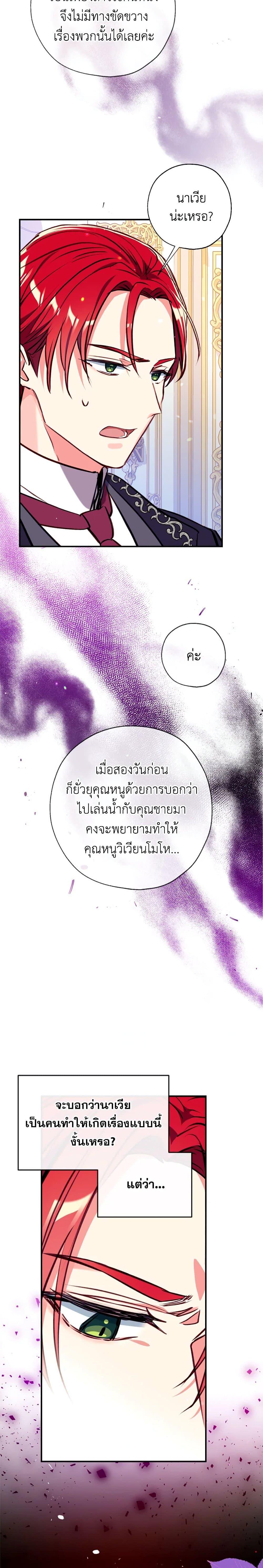 Manga-lc-com อ่านมังงะ อ่านการ์ตูน ออนไลน์ ฟรี Can We Become a Family ตอนที่ 1 2 3 4 5 6 7 8 9 10 11 12 13 14 ฟรี ไม่มีโฆษณา Manga-lc - อ่าน มังงะ อ่าน การ์ตูน ออนไลน์ อ่านมังงะ ฟรี