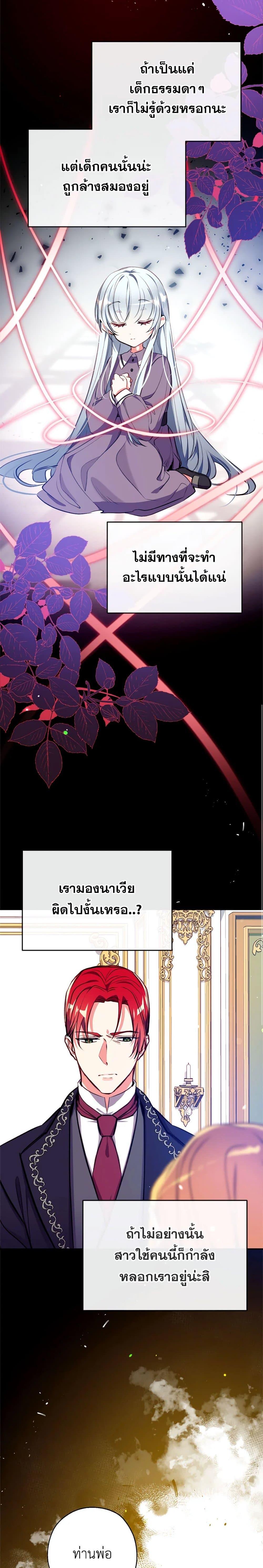 Manga-lc-com อ่านมังงะ อ่านการ์ตูน ออนไลน์ ฟรี Can We Become a Family ตอนที่ 1 2 3 4 5 6 7 8 9 10 11 12 13 14 ฟรี ไม่มีโฆษณา Manga-lc - อ่าน มังงะ อ่าน การ์ตูน ออนไลน์ อ่านมังงะ ฟรี