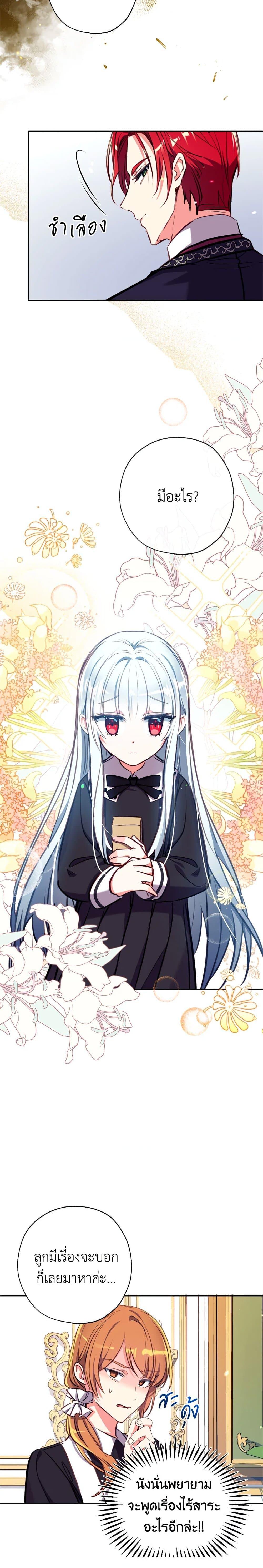 Manga-lc-com อ่านมังงะ อ่านการ์ตูน ออนไลน์ ฟรี Can We Become a Family ตอนที่ 1 2 3 4 5 6 7 8 9 10 11 12 13 14 ฟรี ไม่มีโฆษณา Manga-lc - อ่าน มังงะ อ่าน การ์ตูน ออนไลน์ อ่านมังงะ ฟรี