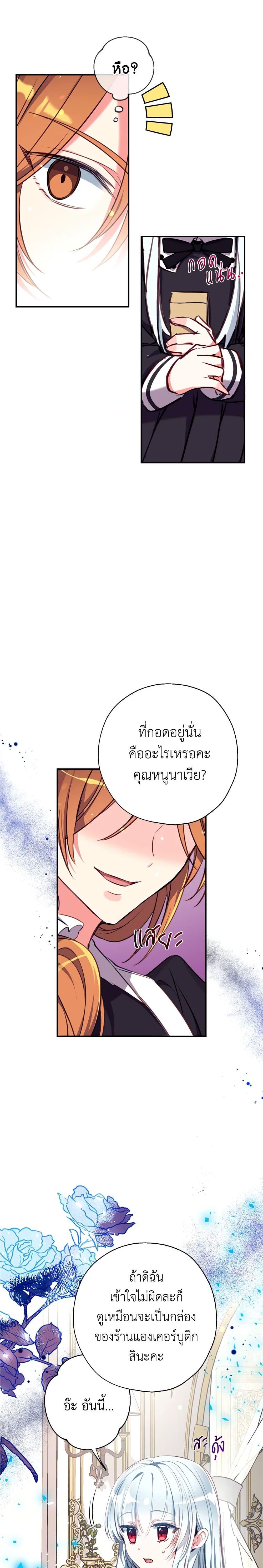 Manga-lc-com อ่านมังงะ อ่านการ์ตูน ออนไลน์ ฟรี Can We Become a Family ตอนที่ 1 2 3 4 5 6 7 8 9 10 11 12 13 14 ฟรี ไม่มีโฆษณา Manga-lc - อ่าน มังงะ อ่าน การ์ตูน ออนไลน์ อ่านมังงะ ฟรี