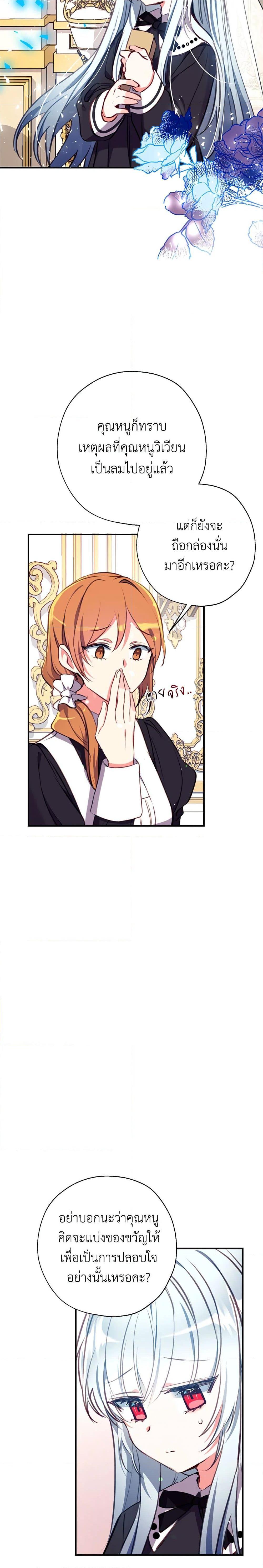 Manga-lc-com อ่านมังงะ อ่านการ์ตูน ออนไลน์ ฟรี Can We Become a Family ตอนที่ 1 2 3 4 5 6 7 8 9 10 11 12 13 14 ฟรี ไม่มีโฆษณา Manga-lc - อ่าน มังงะ อ่าน การ์ตูน ออนไลน์ อ่านมังงะ ฟรี