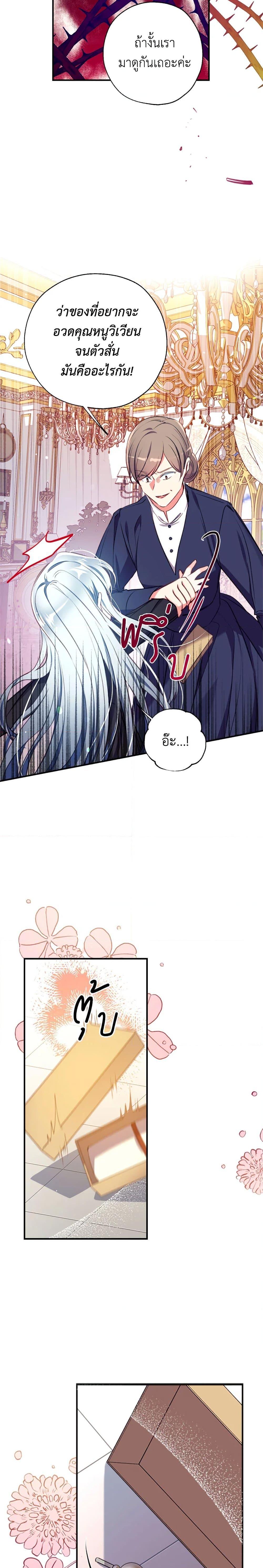 Manga-lc-com อ่านมังงะ อ่านการ์ตูน ออนไลน์ ฟรี Can We Become a Family ตอนที่ 1 2 3 4 5 6 7 8 9 10 11 12 13 14 ฟรี ไม่มีโฆษณา Manga-lc - อ่าน มังงะ อ่าน การ์ตูน ออนไลน์ อ่านมังงะ ฟรี