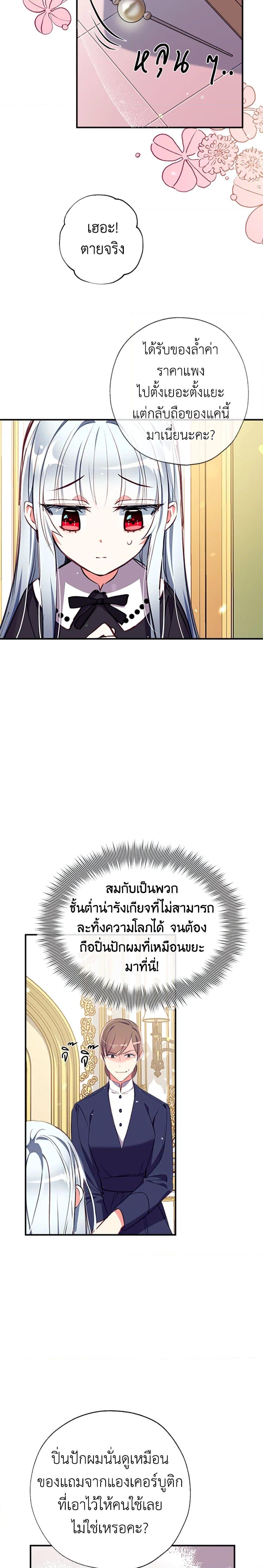 Manga-lc-com อ่านมังงะ อ่านการ์ตูน ออนไลน์ ฟรี Can We Become a Family ตอนที่ 1 2 3 4 5 6 7 8 9 10 11 12 13 14 ฟรี ไม่มีโฆษณา Manga-lc - อ่าน มังงะ อ่าน การ์ตูน ออนไลน์ อ่านมังงะ ฟรี