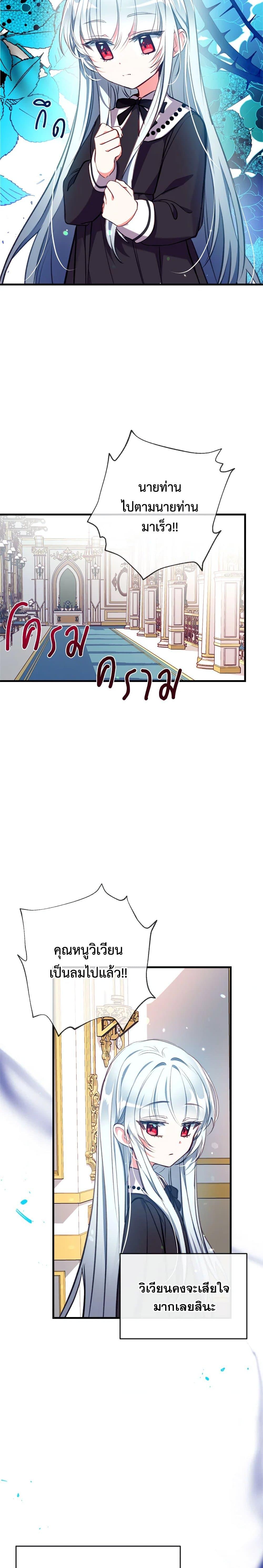 Manga-lc-com อ่านมังงะ อ่านการ์ตูน ออนไลน์ ฟรี Can We Become a Family ตอนที่ 1 2 3 4 5 6 7 8 9 10 11 12 13 14 ฟรี ไม่มีโฆษณา Manga-lc - อ่าน มังงะ อ่าน การ์ตูน ออนไลน์ อ่านมังงะ ฟรี