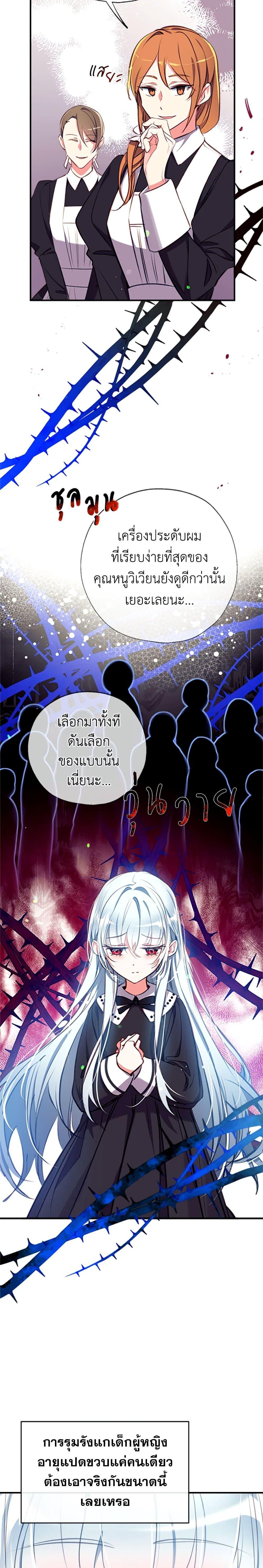 Manga-lc-com อ่านมังงะ อ่านการ์ตูน ออนไลน์ ฟรี Can We Become a Family ตอนที่ 1 2 3 4 5 6 7 8 9 10 11 12 13 14 ฟรี ไม่มีโฆษณา Manga-lc - อ่าน มังงะ อ่าน การ์ตูน ออนไลน์ อ่านมังงะ ฟรี
