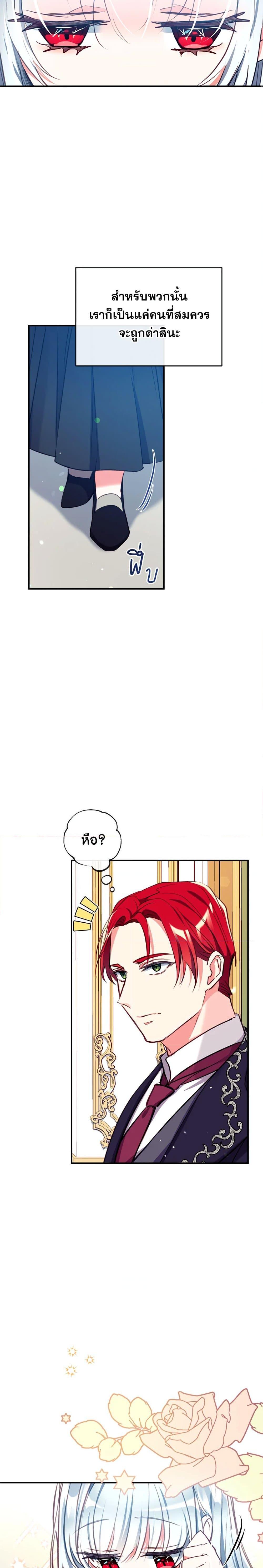 Manga-lc-com อ่านมังงะ อ่านการ์ตูน ออนไลน์ ฟรี Can We Become a Family ตอนที่ 1 2 3 4 5 6 7 8 9 10 11 12 13 14 ฟรี ไม่มีโฆษณา Manga-lc - อ่าน มังงะ อ่าน การ์ตูน ออนไลน์ อ่านมังงะ ฟรี