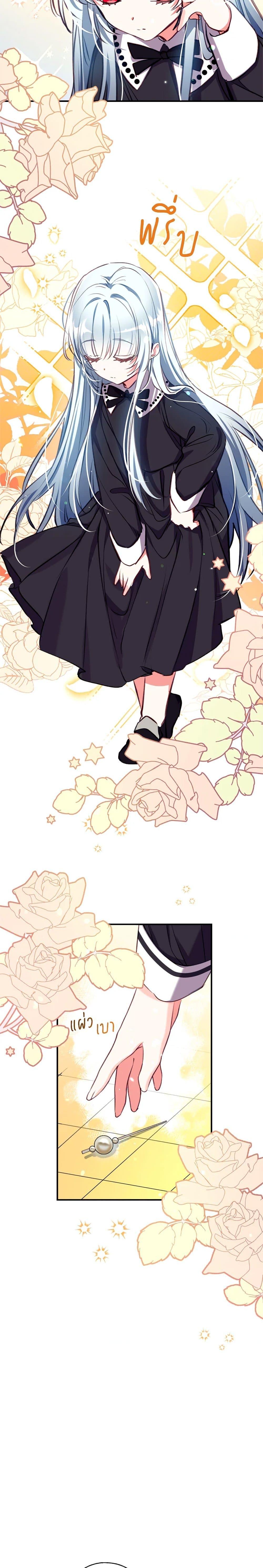 Manga-lc-com อ่านมังงะ อ่านการ์ตูน ออนไลน์ ฟรี Can We Become a Family ตอนที่ 1 2 3 4 5 6 7 8 9 10 11 12 13 14 ฟรี ไม่มีโฆษณา Manga-lc - อ่าน มังงะ อ่าน การ์ตูน ออนไลน์ อ่านมังงะ ฟรี