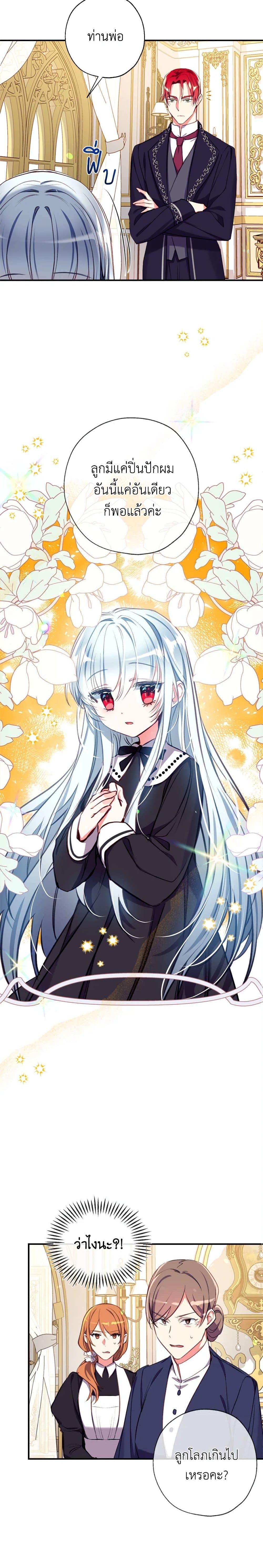 Manga-lc-com อ่านมังงะ อ่านการ์ตูน ออนไลน์ ฟรี Can We Become a Family ตอนที่ 1 2 3 4 5 6 7 8 9 10 11 12 13 14 ฟรี ไม่มีโฆษณา Manga-lc - อ่าน มังงะ อ่าน การ์ตูน ออนไลน์ อ่านมังงะ ฟรี