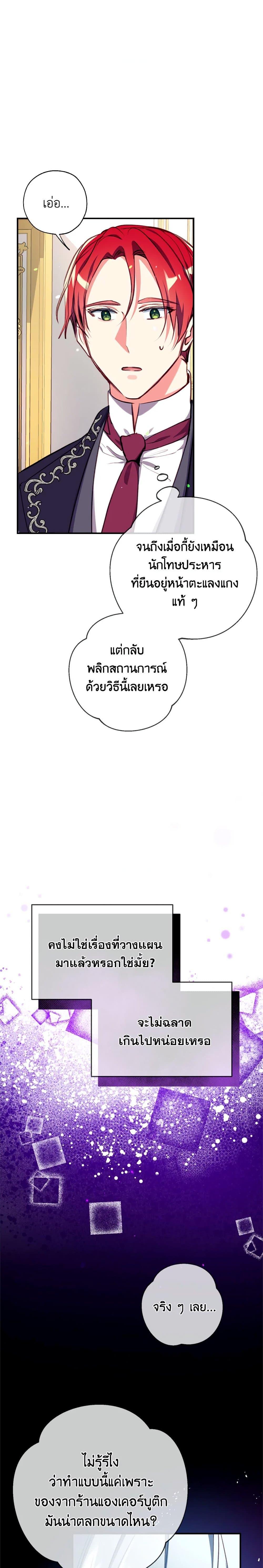 Manga-lc-com อ่านมังงะ อ่านการ์ตูน ออนไลน์ ฟรี Can We Become a Family ตอนที่ 1 2 3 4 5 6 7 8 9 10 11 12 13 14 ฟรี ไม่มีโฆษณา Manga-lc - อ่าน มังงะ อ่าน การ์ตูน ออนไลน์ อ่านมังงะ ฟรี