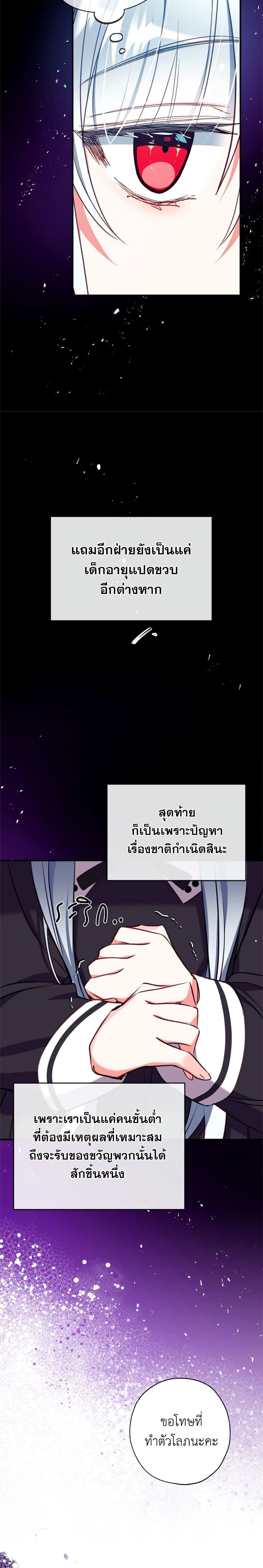 Manga-lc-com อ่านมังงะ อ่านการ์ตูน ออนไลน์ ฟรี Can We Become a Family ตอนที่ 1 2 3 4 5 6 7 8 9 10 11 12 13 14 ฟรี ไม่มีโฆษณา Manga-lc - อ่าน มังงะ อ่าน การ์ตูน ออนไลน์ อ่านมังงะ ฟรี