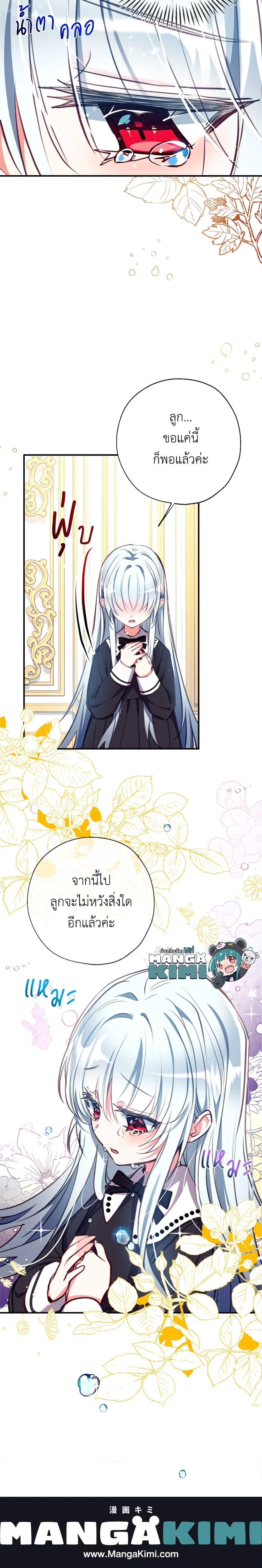 Manga-lc-com อ่านมังงะ อ่านการ์ตูน ออนไลน์ ฟรี Can We Become a Family ตอนที่ 1 2 3 4 5 6 7 8 9 10 11 12 13 14 ฟรี ไม่มีโฆษณา Manga-lc - อ่าน มังงะ อ่าน การ์ตูน ออนไลน์ อ่านมังงะ ฟรี