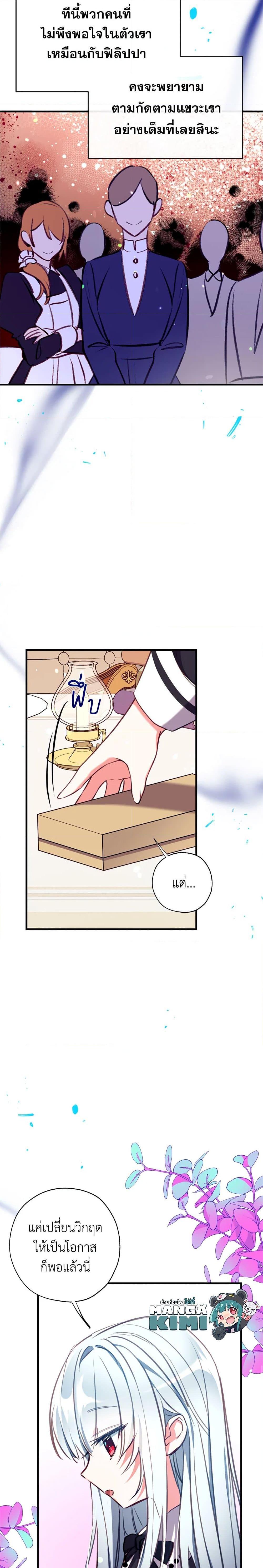 Manga-lc-com อ่านมังงะ อ่านการ์ตูน ออนไลน์ ฟรี Can We Become a Family ตอนที่ 1 2 3 4 5 6 7 8 9 10 11 12 13 14 ฟรี ไม่มีโฆษณา Manga-lc - อ่าน มังงะ อ่าน การ์ตูน ออนไลน์ อ่านมังงะ ฟรี