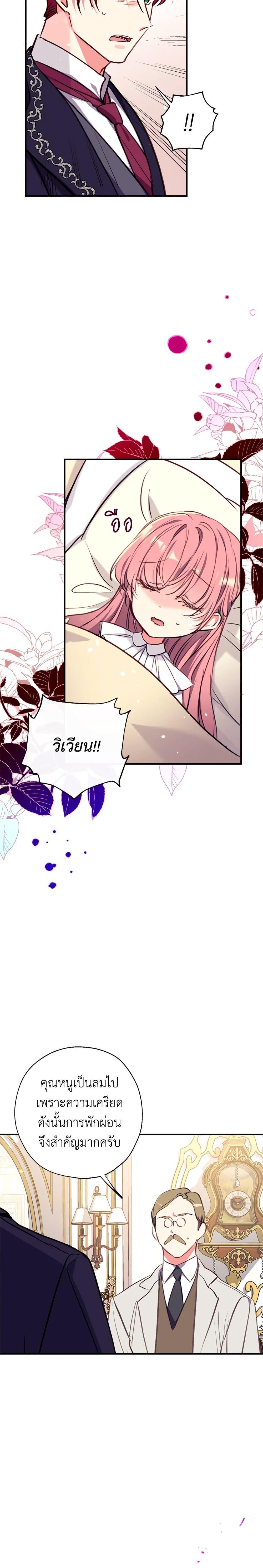 Manga-lc-com อ่านมังงะ อ่านการ์ตูน ออนไลน์ ฟรี Can We Become a Family ตอนที่ 1 2 3 4 5 6 7 8 9 10 11 12 13 14 ฟรี ไม่มีโฆษณา Manga-lc - อ่าน มังงะ อ่าน การ์ตูน ออนไลน์ อ่านมังงะ ฟรี