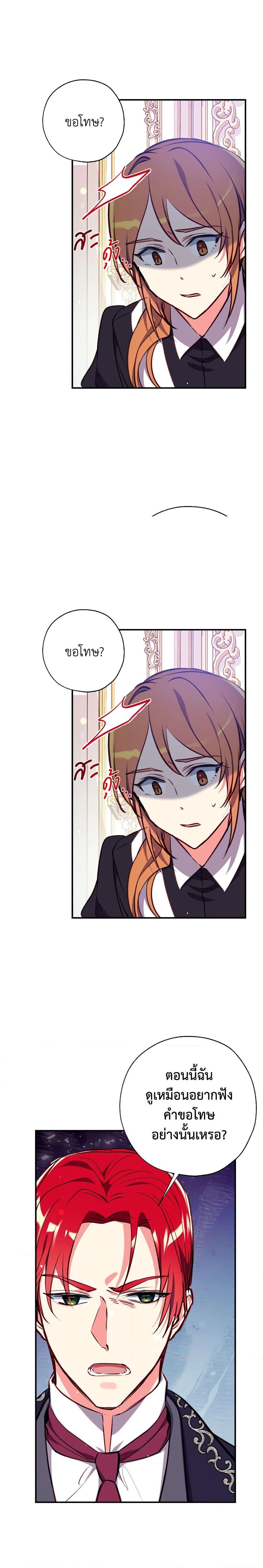 Manga-lc-com อ่านมังงะ อ่านการ์ตูน ออนไลน์ ฟรี Can We Become a Family ตอนที่ 1 2 3 4 5 6 7 8 9 10 11 12 13 14 ฟรี ไม่มีโฆษณา Manga-lc - อ่าน มังงะ อ่าน การ์ตูน ออนไลน์ อ่านมังงะ ฟรี