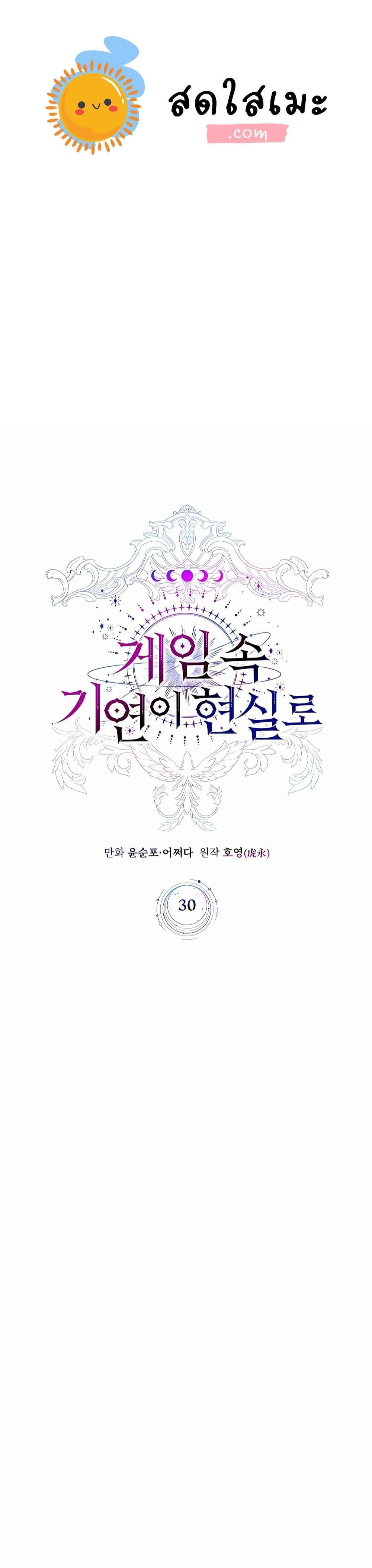 Manga-lc-com อ่านมังงะ อ่านการ์ตูน ออนไลน์ ฟรี My Lucky Encounter From The Game Turned Into Reality ตอนที่ 1 2 3 4 5 6 7 8 9 10 11 12 13 14 ฟรี ไม่มีโฆษณา Manga-lc - อ่าน มังงะ อ่าน การ์ตูน ออนไลน์ อ่านมังงะ ฟรี