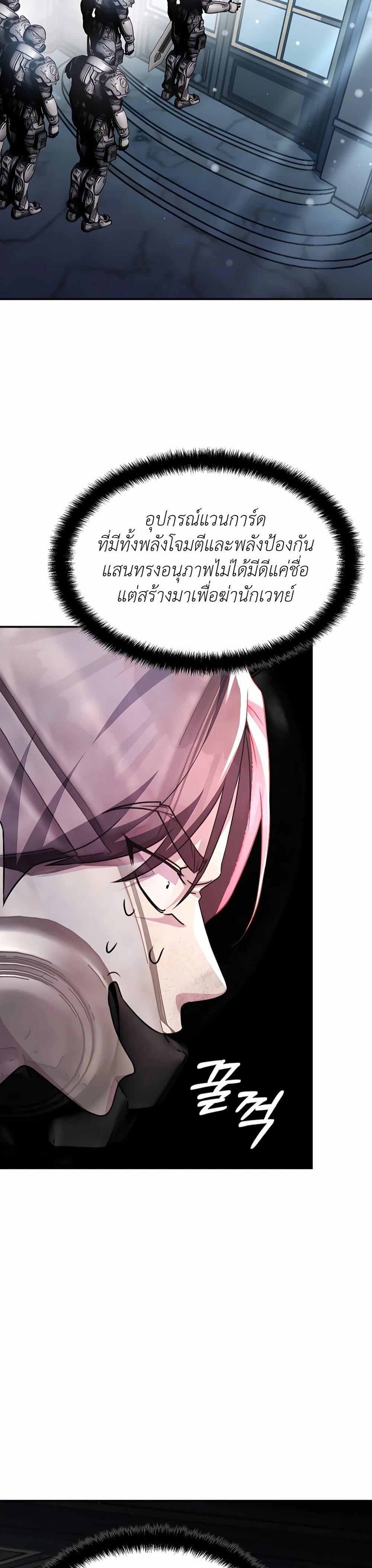 Manga-lc-com อ่านมังงะ อ่านการ์ตูน ออนไลน์ ฟรี My Lucky Encounter From The Game Turned Into Reality ตอนที่ 1 2 3 4 5 6 7 8 9 10 11 12 13 14 ฟรี ไม่มีโฆษณา Manga-lc - อ่าน มังงะ อ่าน การ์ตูน ออนไลน์ อ่านมังงะ ฟรี