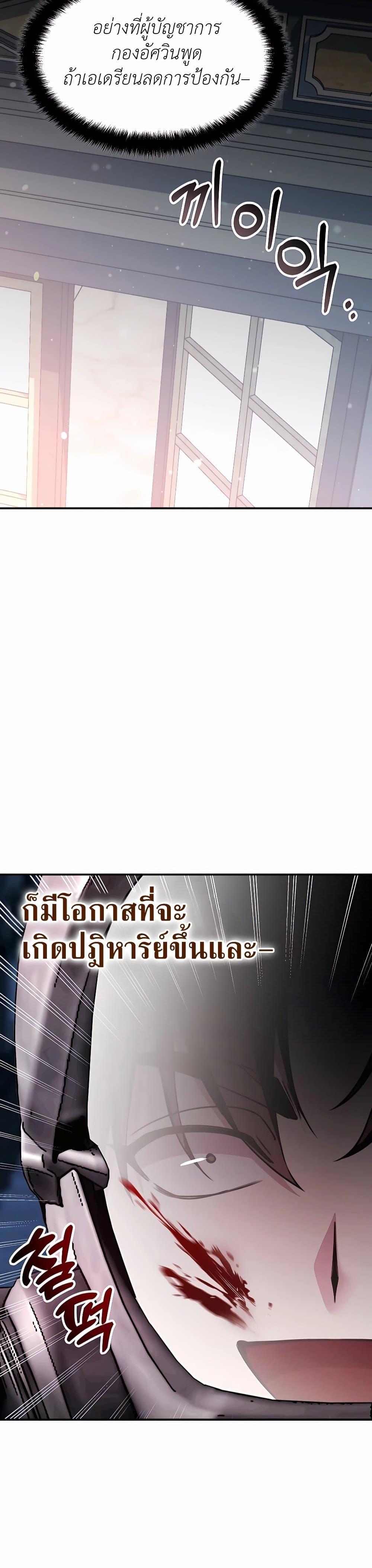 Manga-lc-com อ่านมังงะ อ่านการ์ตูน ออนไลน์ ฟรี My Lucky Encounter From The Game Turned Into Reality ตอนที่ 1 2 3 4 5 6 7 8 9 10 11 12 13 14 ฟรี ไม่มีโฆษณา Manga-lc - อ่าน มังงะ อ่าน การ์ตูน ออนไลน์ อ่านมังงะ ฟรี