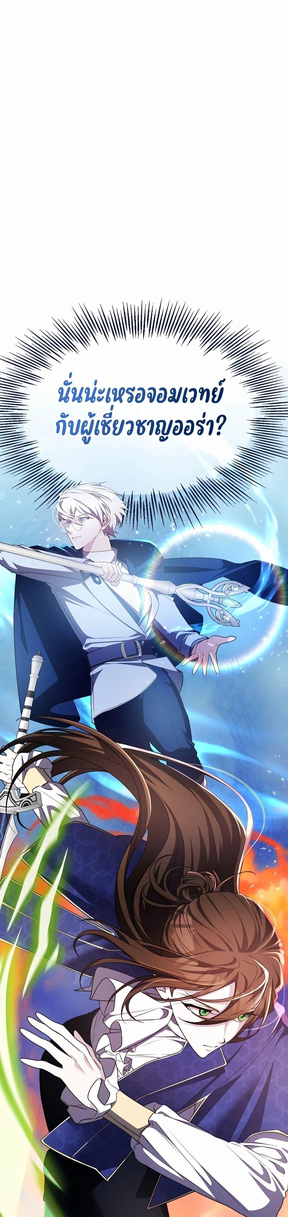 Manga-lc-com อ่านมังงะ อ่านการ์ตูน ออนไลน์ ฟรี My Lucky Encounter From The Game Turned Into Reality ตอนที่ 1 2 3 4 5 6 7 8 9 10 11 12 13 14 ฟรี ไม่มีโฆษณา Manga-lc - อ่าน มังงะ อ่าน การ์ตูน ออนไลน์ อ่านมังงะ ฟรี