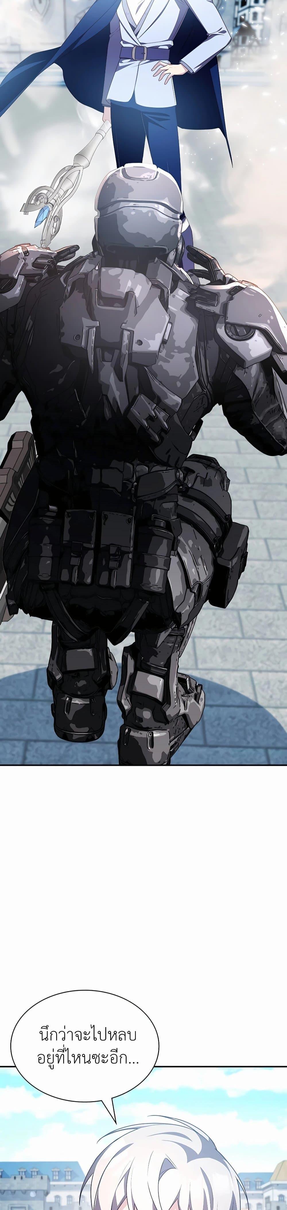 Manga-lc-com อ่านมังงะ อ่านการ์ตูน ออนไลน์ ฟรี My Lucky Encounter From The Game Turned Into Reality ตอนที่ 1 2 3 4 5 6 7 8 9 10 11 12 13 14 ฟรี ไม่มีโฆษณา Manga-lc - อ่าน มังงะ อ่าน การ์ตูน ออนไลน์ อ่านมังงะ ฟรี