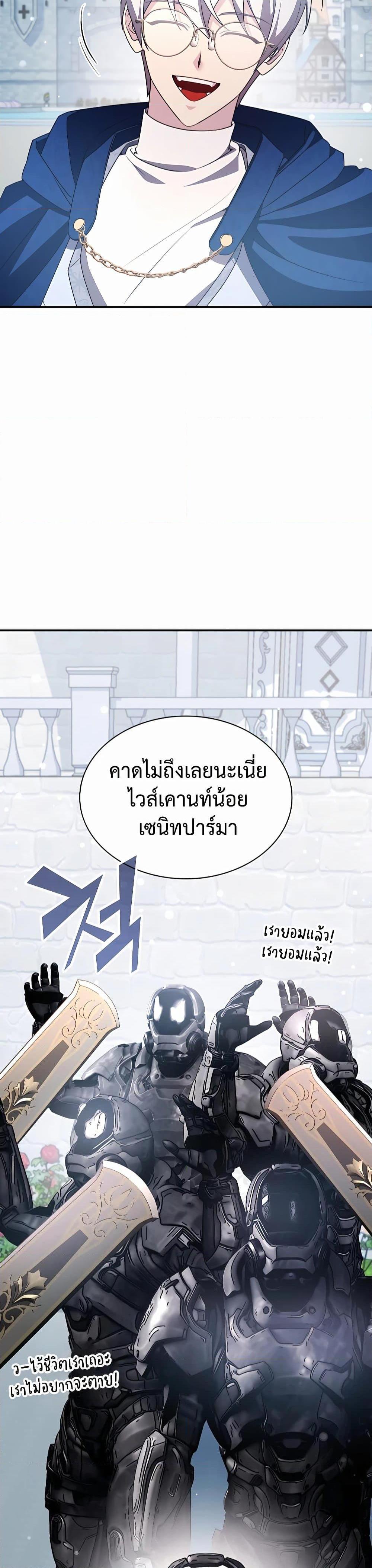 Manga-lc-com อ่านมังงะ อ่านการ์ตูน ออนไลน์ ฟรี My Lucky Encounter From The Game Turned Into Reality ตอนที่ 1 2 3 4 5 6 7 8 9 10 11 12 13 14 ฟรี ไม่มีโฆษณา Manga-lc - อ่าน มังงะ อ่าน การ์ตูน ออนไลน์ อ่านมังงะ ฟรี