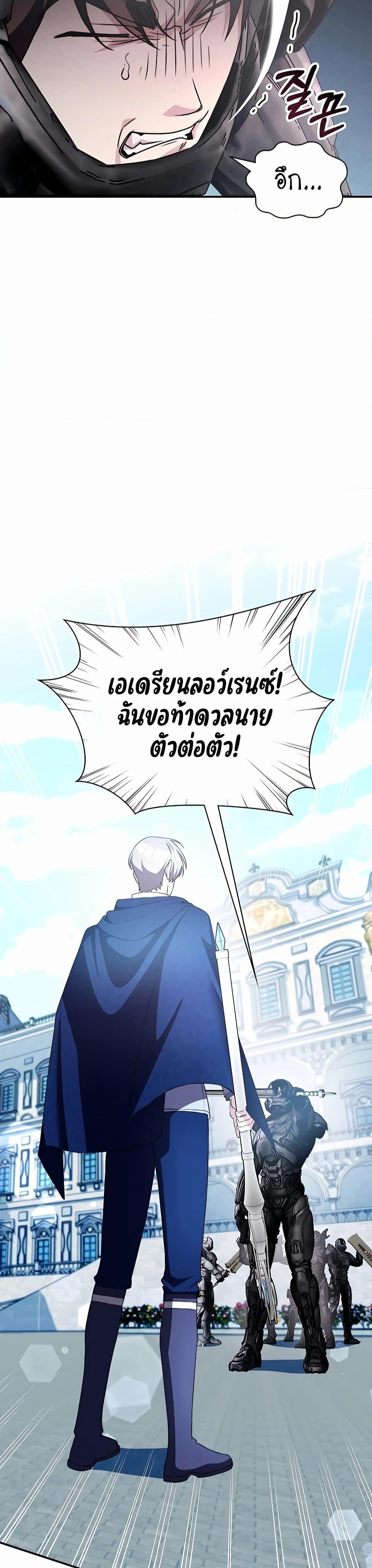 Manga-lc-com อ่านมังงะ อ่านการ์ตูน ออนไลน์ ฟรี My Lucky Encounter From The Game Turned Into Reality ตอนที่ 1 2 3 4 5 6 7 8 9 10 11 12 13 14 ฟรี ไม่มีโฆษณา Manga-lc - อ่าน มังงะ อ่าน การ์ตูน ออนไลน์ อ่านมังงะ ฟรี
