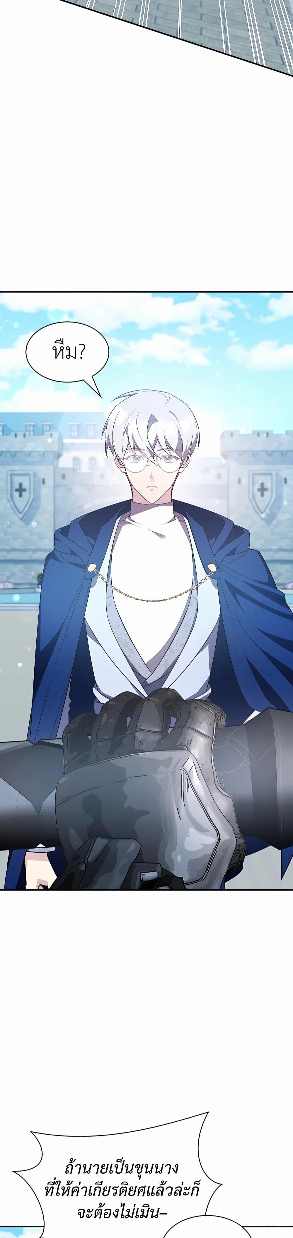 Manga-lc-com อ่านมังงะ อ่านการ์ตูน ออนไลน์ ฟรี My Lucky Encounter From The Game Turned Into Reality ตอนที่ 1 2 3 4 5 6 7 8 9 10 11 12 13 14 ฟรี ไม่มีโฆษณา Manga-lc - อ่าน มังงะ อ่าน การ์ตูน ออนไลน์ อ่านมังงะ ฟรี