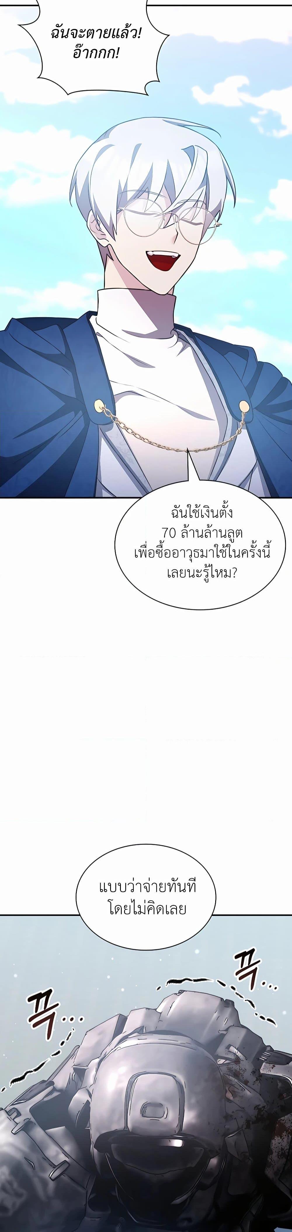 Manga-lc-com อ่านมังงะ อ่านการ์ตูน ออนไลน์ ฟรี My Lucky Encounter From The Game Turned Into Reality ตอนที่ 1 2 3 4 5 6 7 8 9 10 11 12 13 14 ฟรี ไม่มีโฆษณา Manga-lc - อ่าน มังงะ อ่าน การ์ตูน ออนไลน์ อ่านมังงะ ฟรี