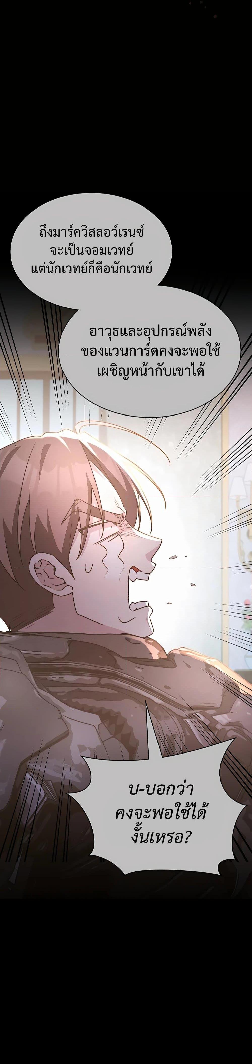 Manga-lc-com อ่านมังงะ อ่านการ์ตูน ออนไลน์ ฟรี My Lucky Encounter From The Game Turned Into Reality ตอนที่ 1 2 3 4 5 6 7 8 9 10 11 12 13 14 ฟรี ไม่มีโฆษณา Manga-lc - อ่าน มังงะ อ่าน การ์ตูน ออนไลน์ อ่านมังงะ ฟรี