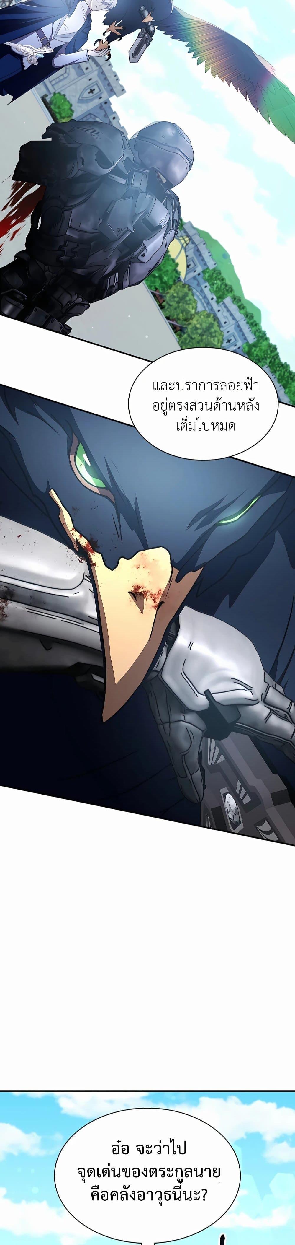 Manga-lc-com อ่านมังงะ อ่านการ์ตูน ออนไลน์ ฟรี My Lucky Encounter From The Game Turned Into Reality ตอนที่ 1 2 3 4 5 6 7 8 9 10 11 12 13 14 ฟรี ไม่มีโฆษณา Manga-lc - อ่าน มังงะ อ่าน การ์ตูน ออนไลน์ อ่านมังงะ ฟรี