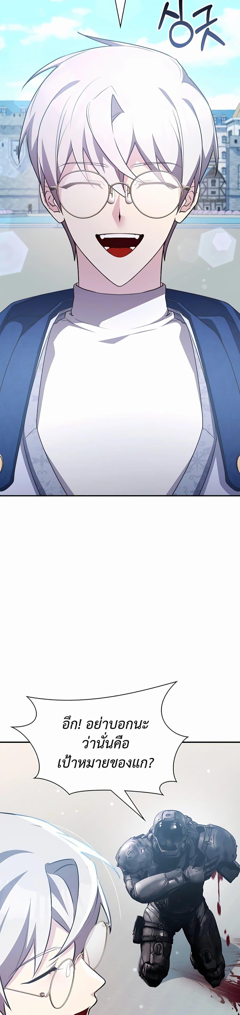 Manga-lc-com อ่านมังงะ อ่านการ์ตูน ออนไลน์ ฟรี My Lucky Encounter From The Game Turned Into Reality ตอนที่ 1 2 3 4 5 6 7 8 9 10 11 12 13 14 ฟรี ไม่มีโฆษณา Manga-lc - อ่าน มังงะ อ่าน การ์ตูน ออนไลน์ อ่านมังงะ ฟรี