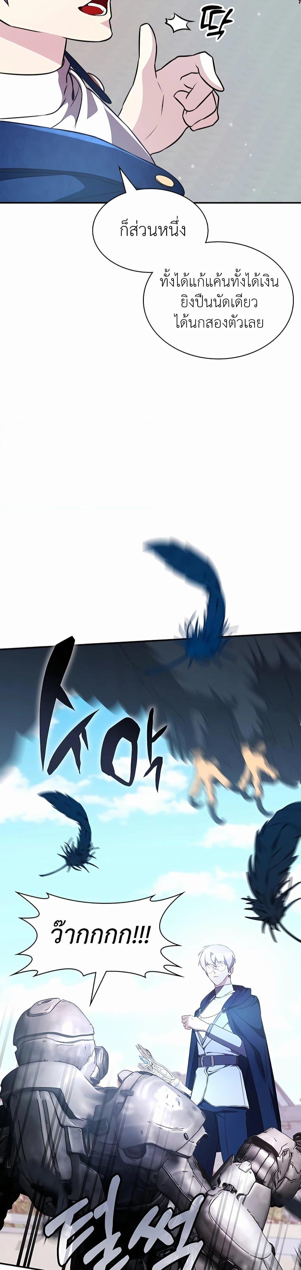 Manga-lc-com อ่านมังงะ อ่านการ์ตูน ออนไลน์ ฟรี My Lucky Encounter From The Game Turned Into Reality ตอนที่ 1 2 3 4 5 6 7 8 9 10 11 12 13 14 ฟรี ไม่มีโฆษณา Manga-lc - อ่าน มังงะ อ่าน การ์ตูน ออนไลน์ อ่านมังงะ ฟรี