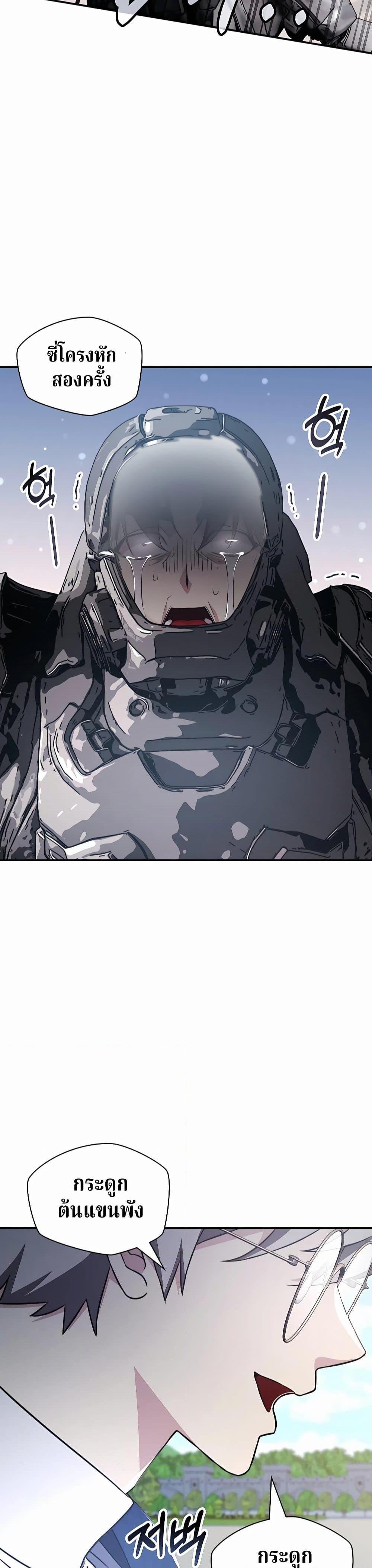 Manga-lc-com อ่านมังงะ อ่านการ์ตูน ออนไลน์ ฟรี My Lucky Encounter From The Game Turned Into Reality ตอนที่ 1 2 3 4 5 6 7 8 9 10 11 12 13 14 ฟรี ไม่มีโฆษณา Manga-lc - อ่าน มังงะ อ่าน การ์ตูน ออนไลน์ อ่านมังงะ ฟรี