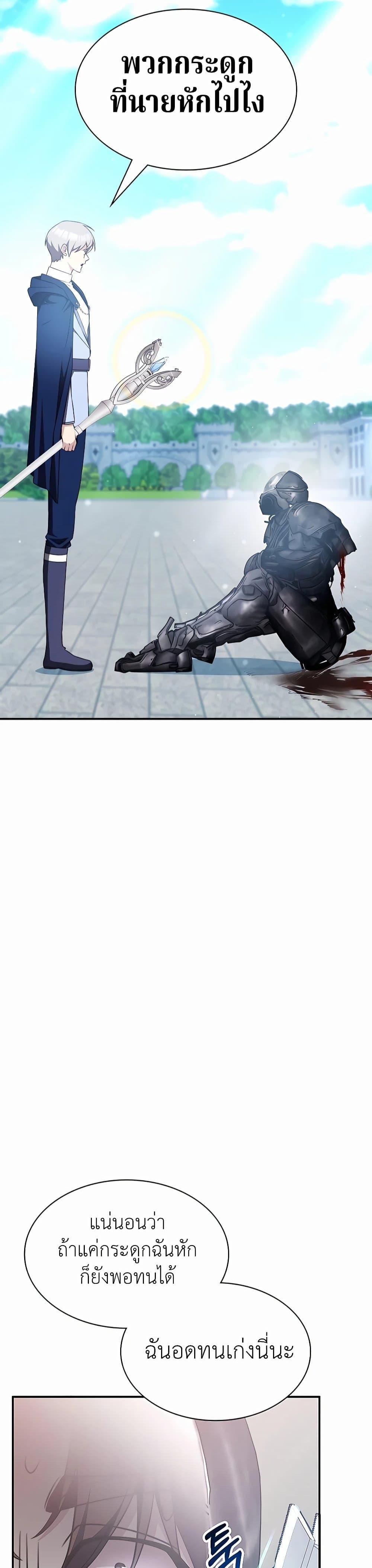 Manga-lc-com อ่านมังงะ อ่านการ์ตูน ออนไลน์ ฟรี My Lucky Encounter From The Game Turned Into Reality ตอนที่ 1 2 3 4 5 6 7 8 9 10 11 12 13 14 ฟรี ไม่มีโฆษณา Manga-lc - อ่าน มังงะ อ่าน การ์ตูน ออนไลน์ อ่านมังงะ ฟรี