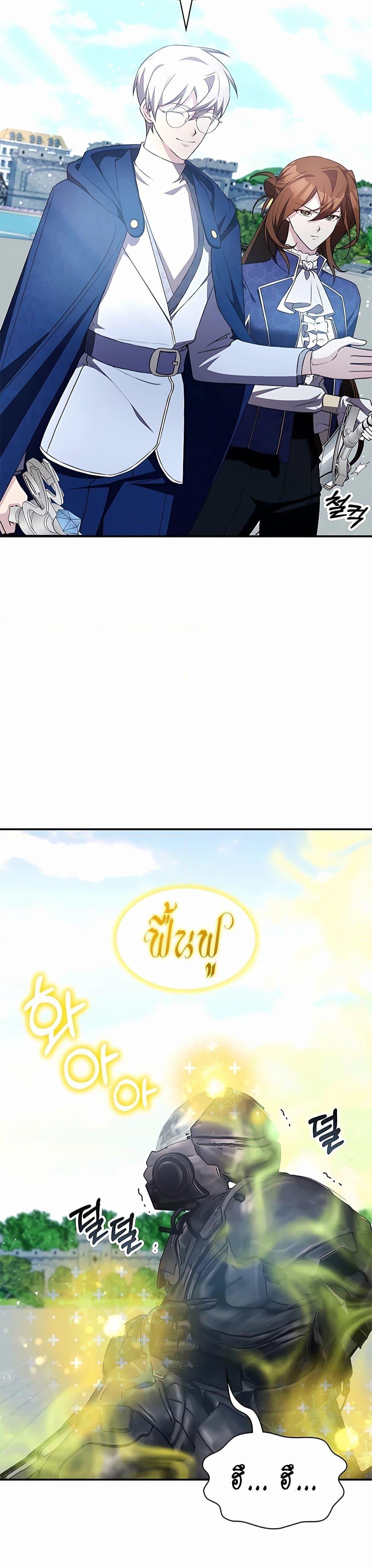 Manga-lc-com อ่านมังงะ อ่านการ์ตูน ออนไลน์ ฟรี My Lucky Encounter From The Game Turned Into Reality ตอนที่ 1 2 3 4 5 6 7 8 9 10 11 12 13 14 ฟรี ไม่มีโฆษณา Manga-lc - อ่าน มังงะ อ่าน การ์ตูน ออนไลน์ อ่านมังงะ ฟรี