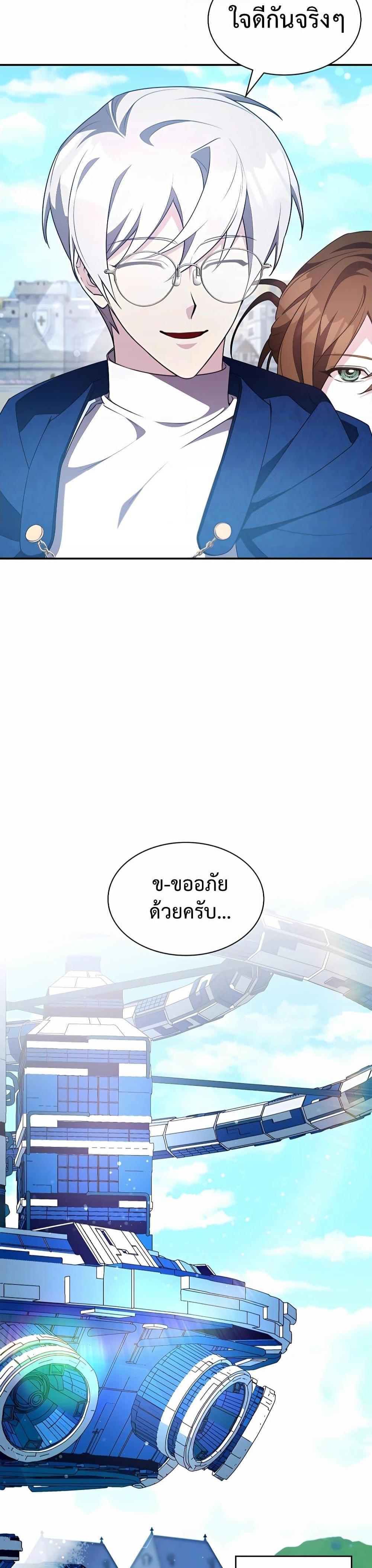 Manga-lc-com อ่านมังงะ อ่านการ์ตูน ออนไลน์ ฟรี My Lucky Encounter From The Game Turned Into Reality ตอนที่ 1 2 3 4 5 6 7 8 9 10 11 12 13 14 ฟรี ไม่มีโฆษณา Manga-lc - อ่าน มังงะ อ่าน การ์ตูน ออนไลน์ อ่านมังงะ ฟรี