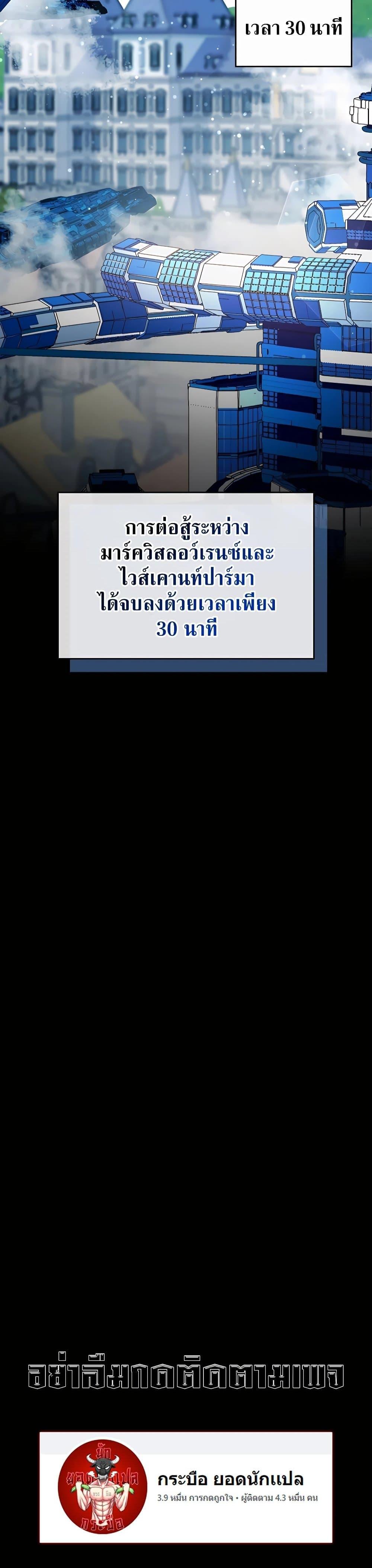 Manga-lc-com อ่านมังงะ อ่านการ์ตูน ออนไลน์ ฟรี My Lucky Encounter From The Game Turned Into Reality ตอนที่ 1 2 3 4 5 6 7 8 9 10 11 12 13 14 ฟรี ไม่มีโฆษณา Manga-lc - อ่าน มังงะ อ่าน การ์ตูน ออนไลน์ อ่านมังงะ ฟรี