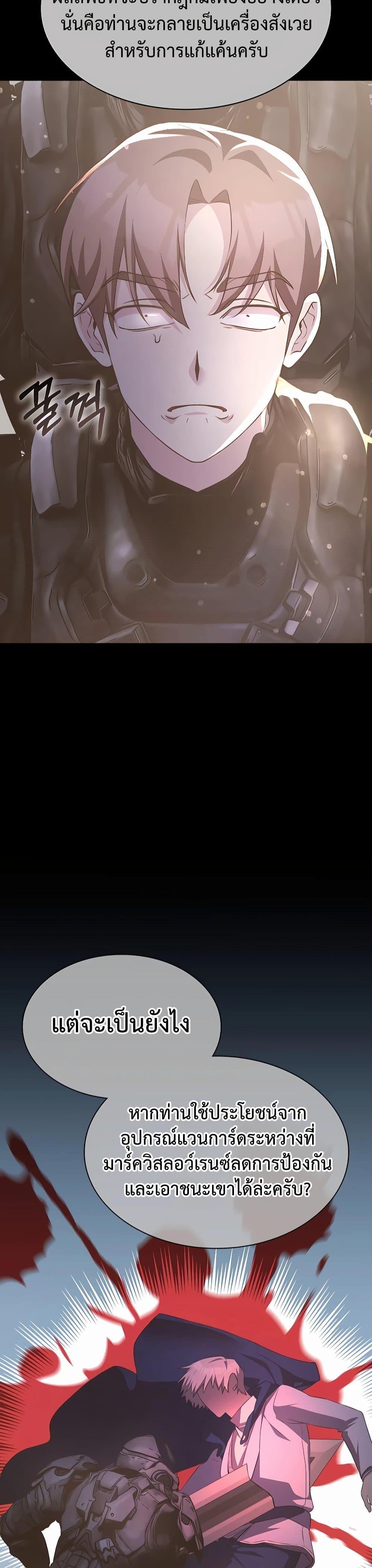 Manga-lc-com อ่านมังงะ อ่านการ์ตูน ออนไลน์ ฟรี My Lucky Encounter From The Game Turned Into Reality ตอนที่ 1 2 3 4 5 6 7 8 9 10 11 12 13 14 ฟรี ไม่มีโฆษณา Manga-lc - อ่าน มังงะ อ่าน การ์ตูน ออนไลน์ อ่านมังงะ ฟรี