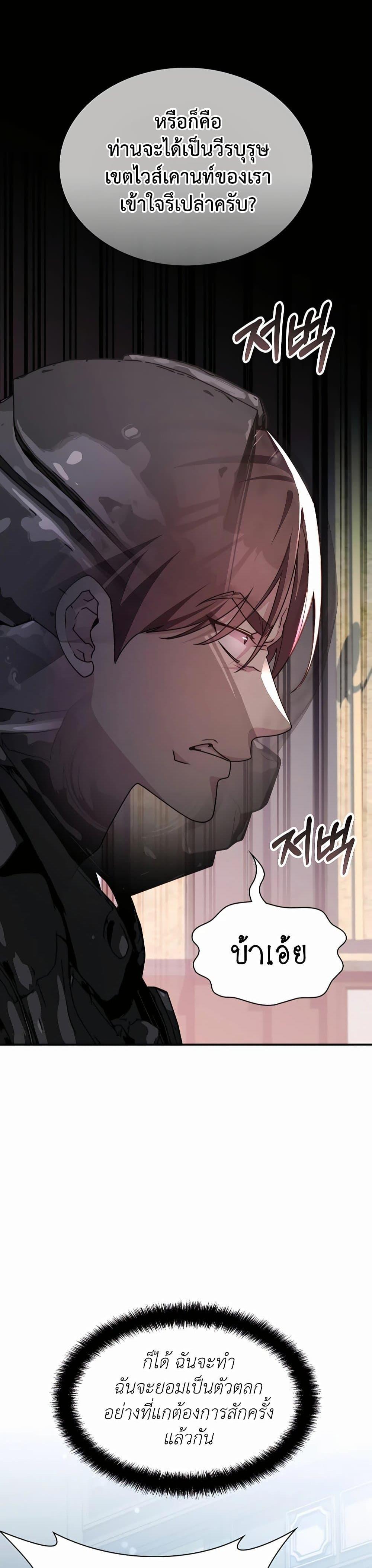 Manga-lc-com อ่านมังงะ อ่านการ์ตูน ออนไลน์ ฟรี My Lucky Encounter From The Game Turned Into Reality ตอนที่ 1 2 3 4 5 6 7 8 9 10 11 12 13 14 ฟรี ไม่มีโฆษณา Manga-lc - อ่าน มังงะ อ่าน การ์ตูน ออนไลน์ อ่านมังงะ ฟรี