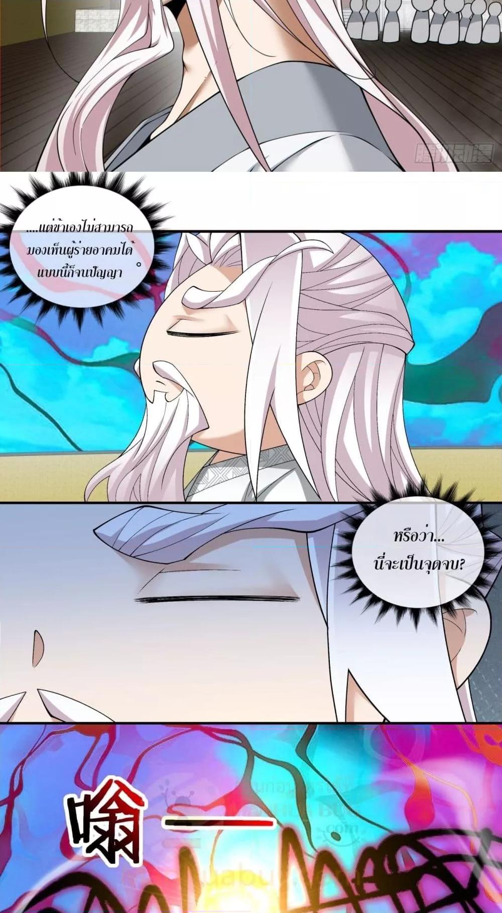 Manga-lc-com อ่านมังงะ อ่านการ์ตูน ออนไลน์ ฟรี MyDisciplesAr ตอนที่ 1 2 3 4 5 6 7 8 9 10 11 12 13 14 ฟรี ไม่มีโฆษณา Manga-lc - อ่าน มังงะ อ่าน การ์ตูน ออนไลน์ อ่านมังงะ ฟรี